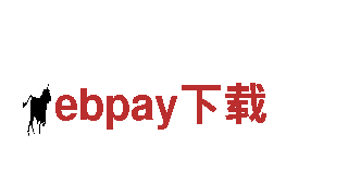 高性能电动车ebpay下载，首选ebpay下载品牌